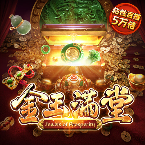 东赢电竞app下载